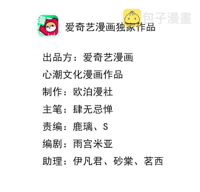 第146话 交换的条件1