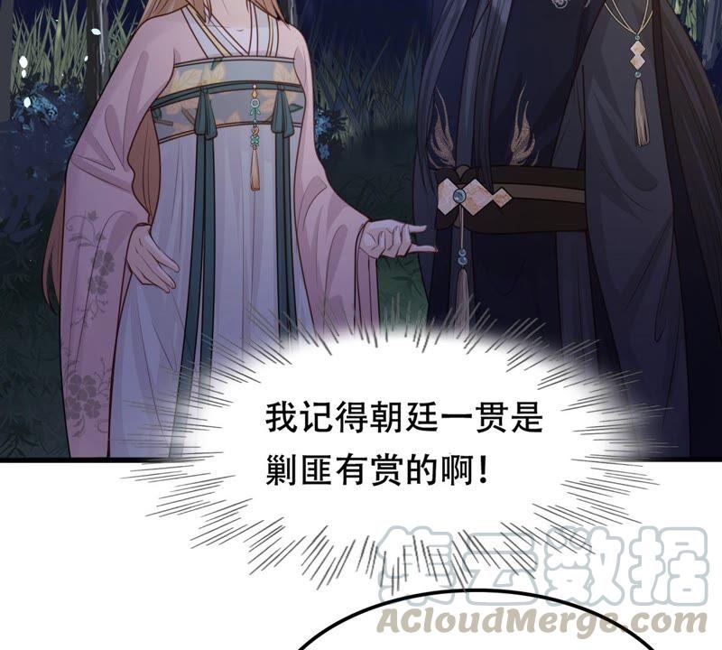 第135话 钱！都是钱呐！21