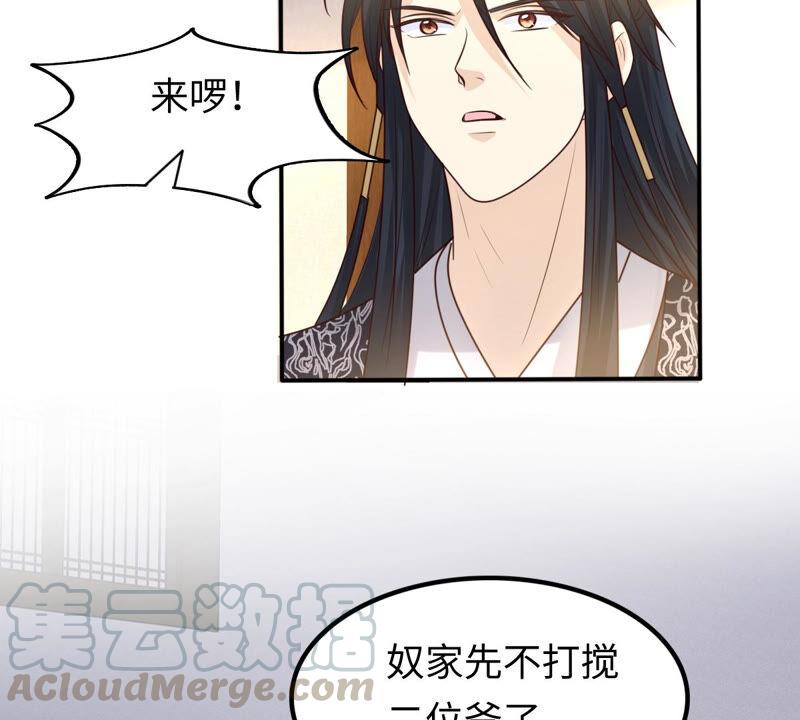 第110话 祁州水怪24