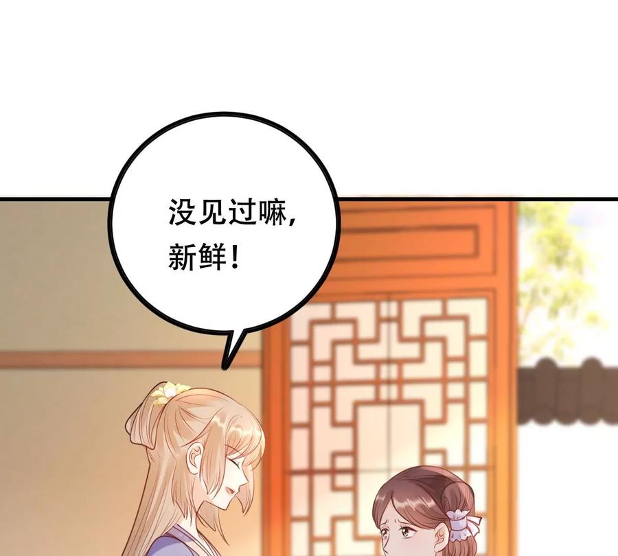 第191话 好戏还在後头72