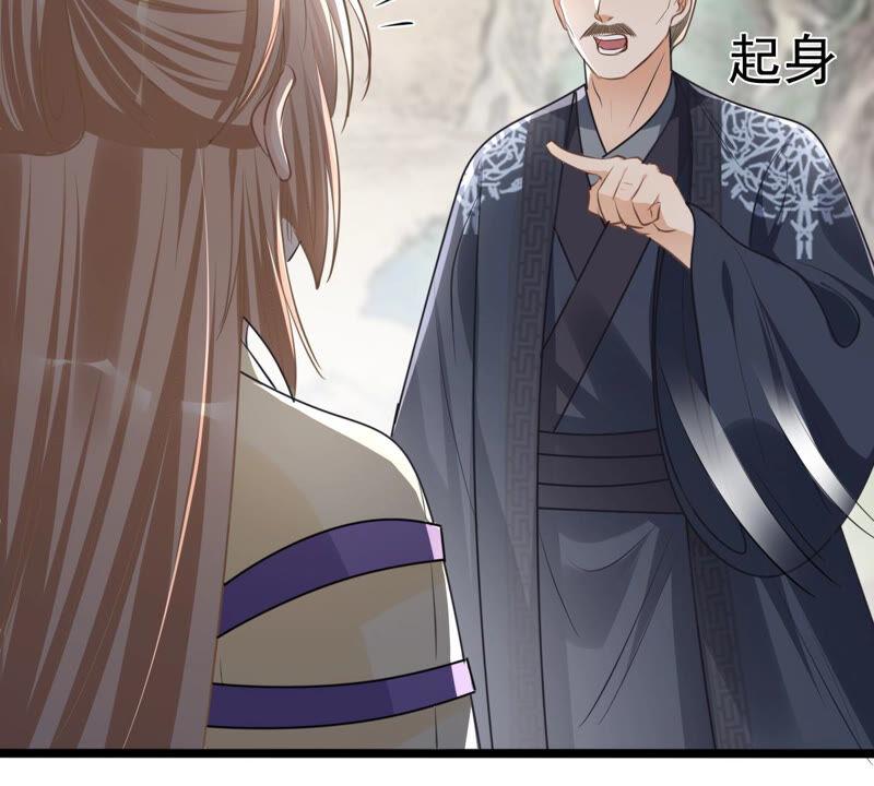 第119话 想嫁谁就嫁谁42