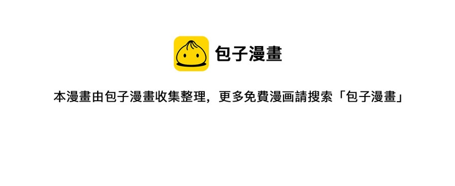 第198话 无间41