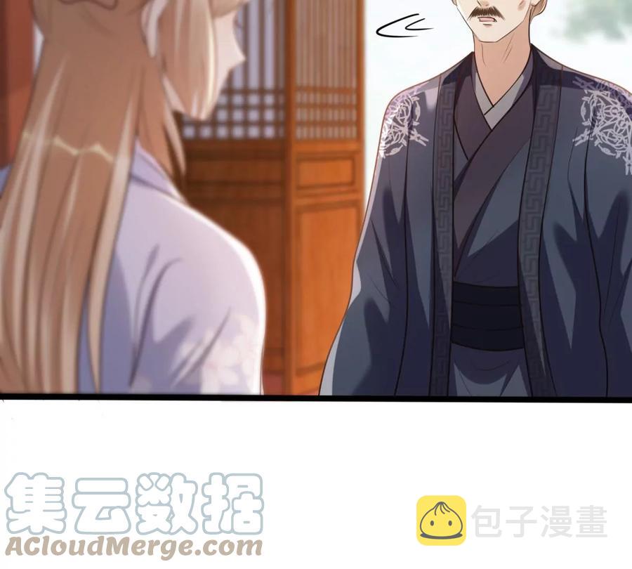 第179话 极力挽留18