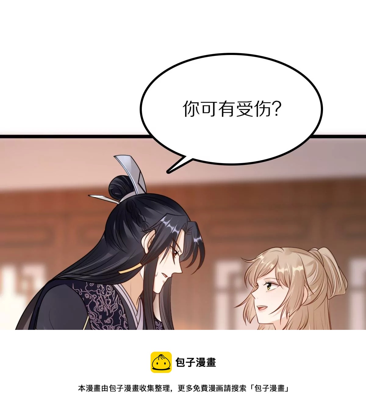 第216话 谋害皇后64