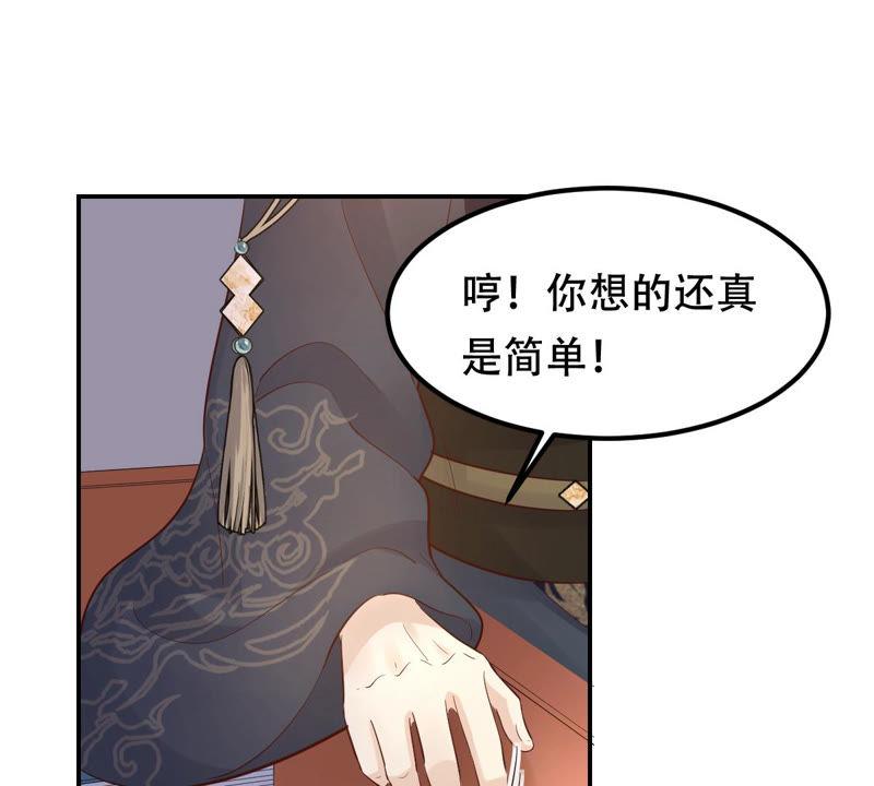 第89话 间接接吻3