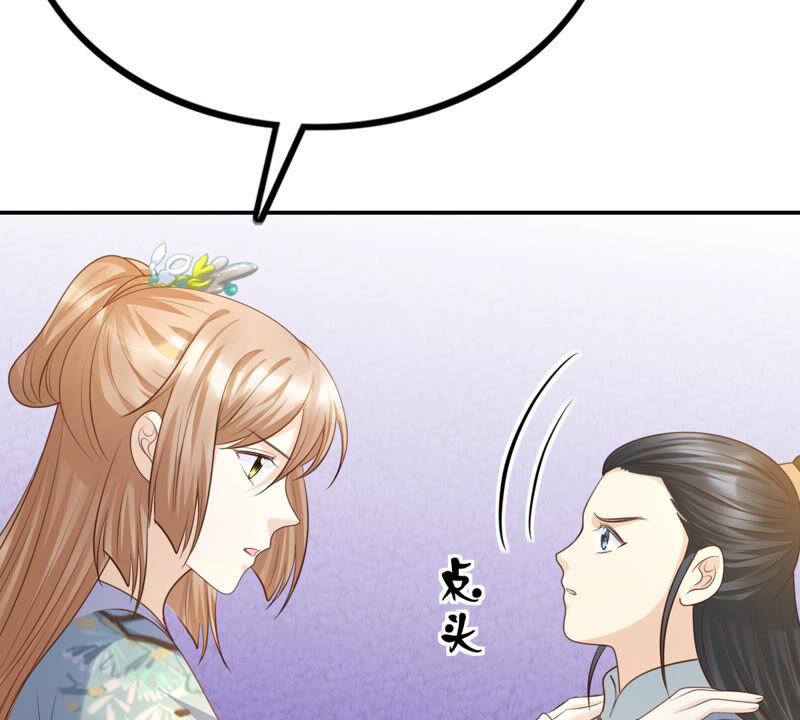 第90话 给太妃下毒18