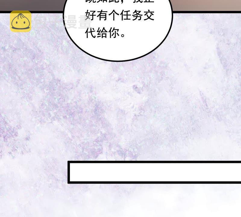 第68话 痛下杀手31