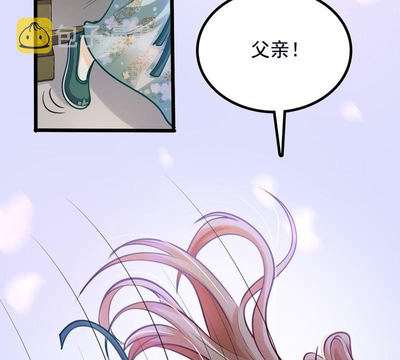 第27话 老狐狸的试探19
