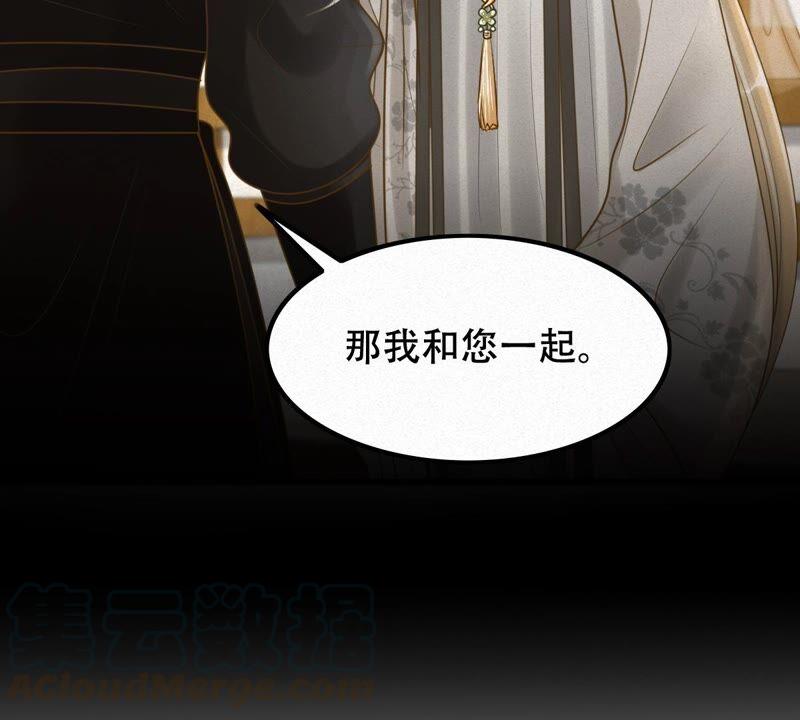 第133话 跟本侯走！12
