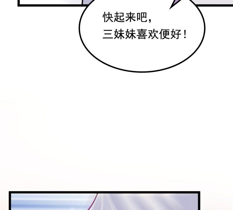 第33话 百花节41