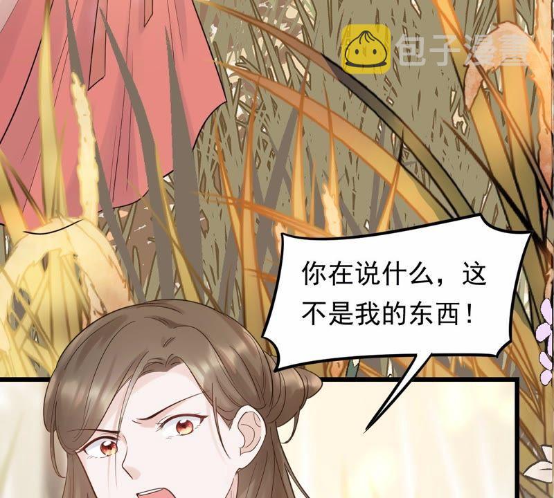 第54话 被灭口的证人23