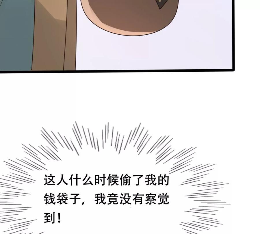 第161话 攻心审问60
