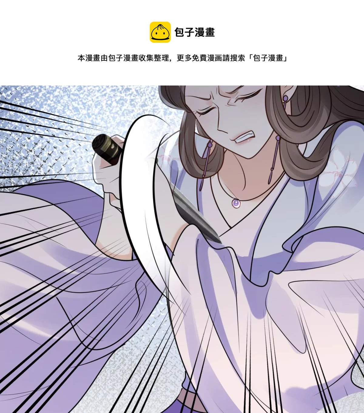 第213话 就是要打劫！12