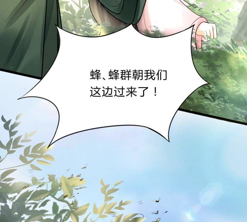 第8话 叫你全军覆没13