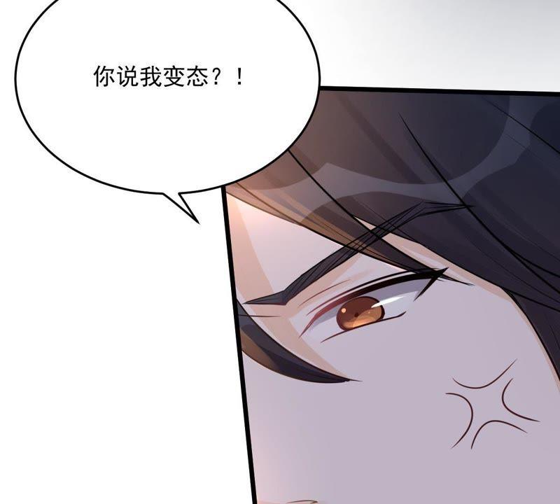 第16话 是心动的感觉41