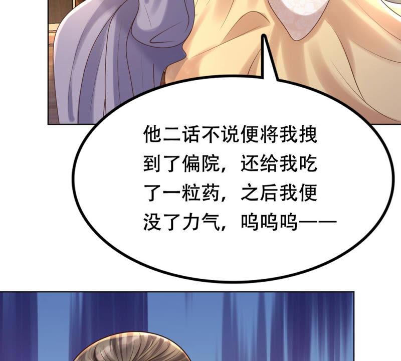 第101话 旬王上钩了57