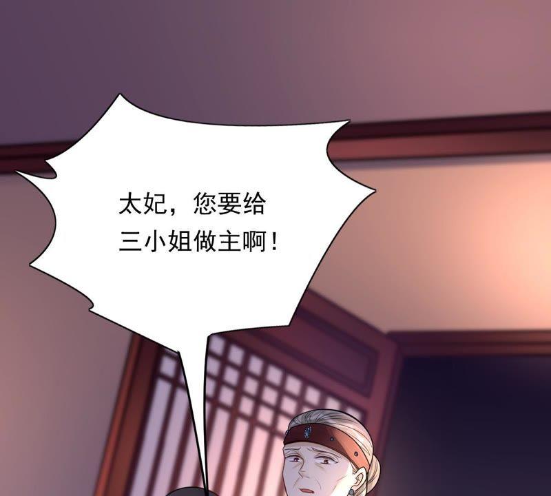 第13话 落井下石58