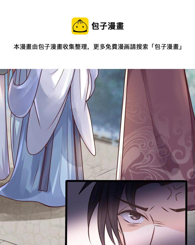 第10话 敢打我的人？68