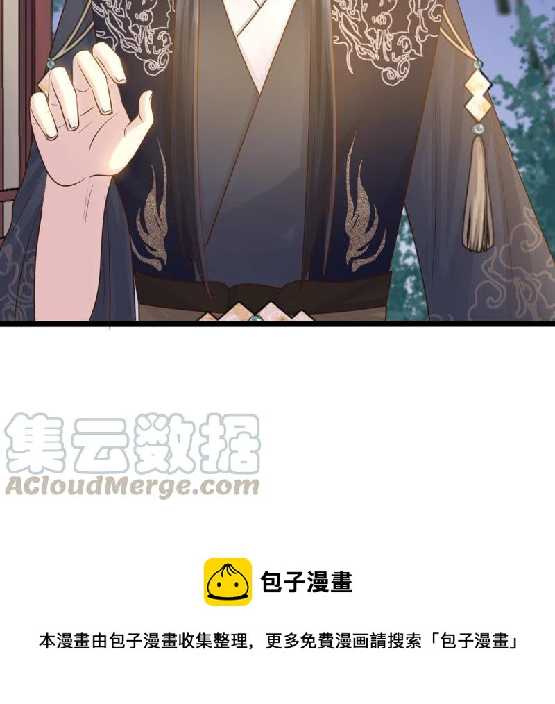 第107话 婚约68
