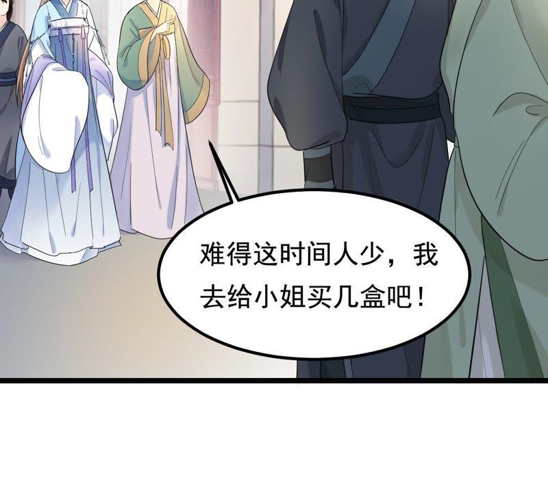 第63话 本应该死了的人26