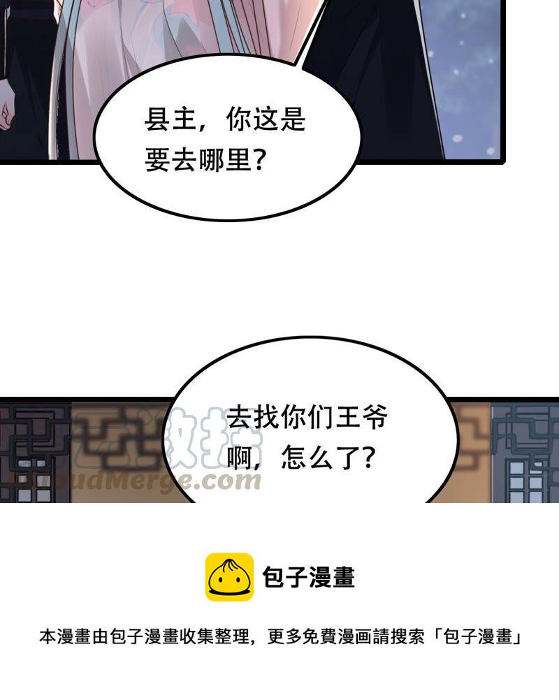 第140话 袭久不见了61
