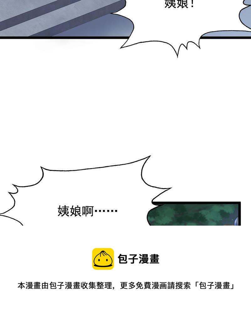 第60话 小惩大诫65
