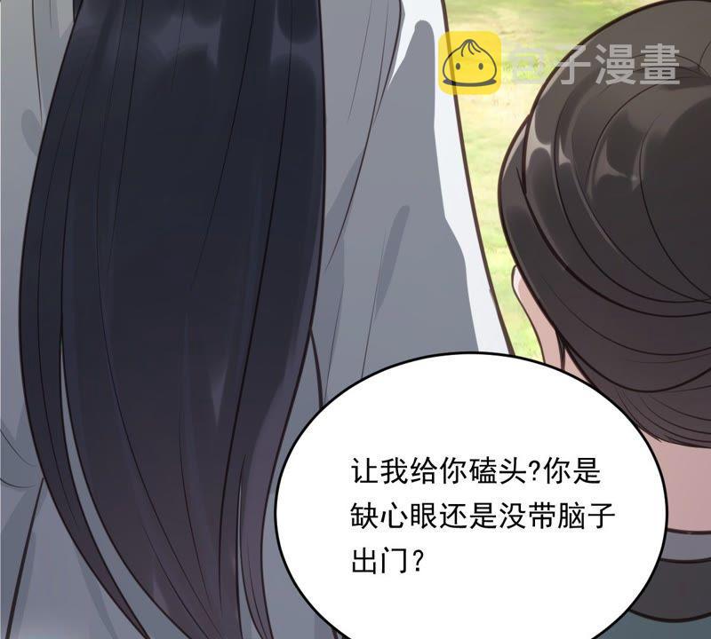 第20话 抽的就是你5