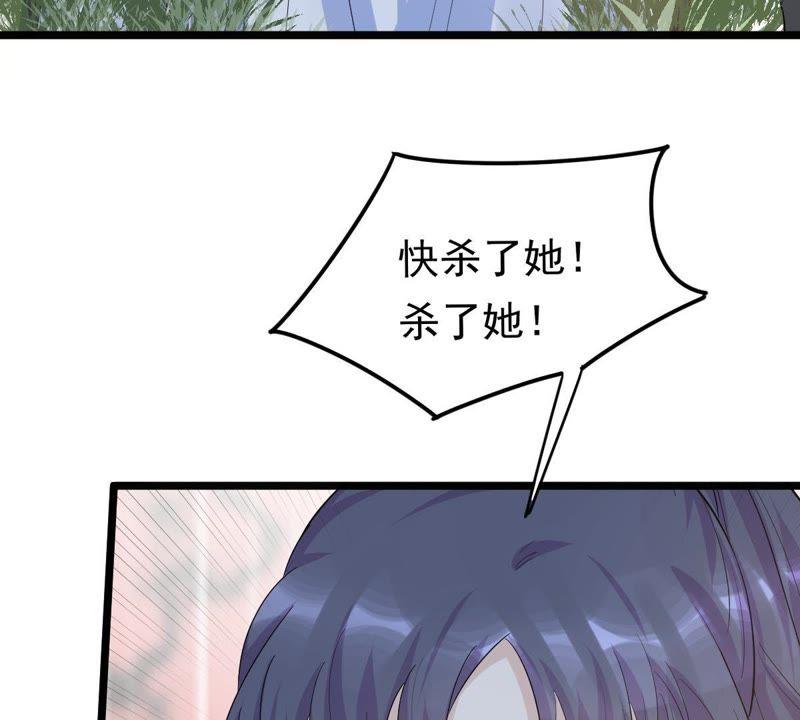 第69话 带挂反杀41