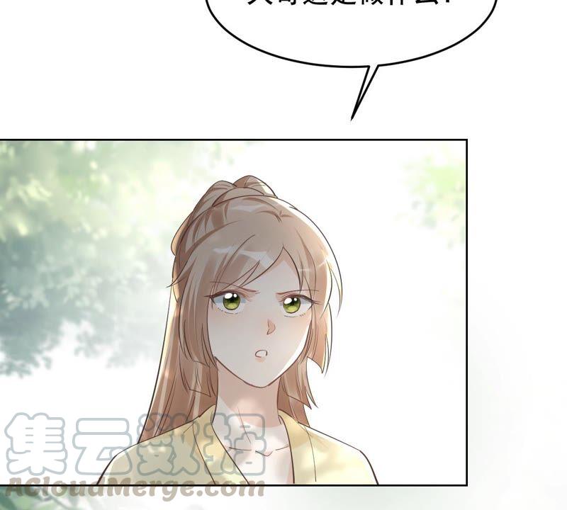 第123话 太妃，不对劲58