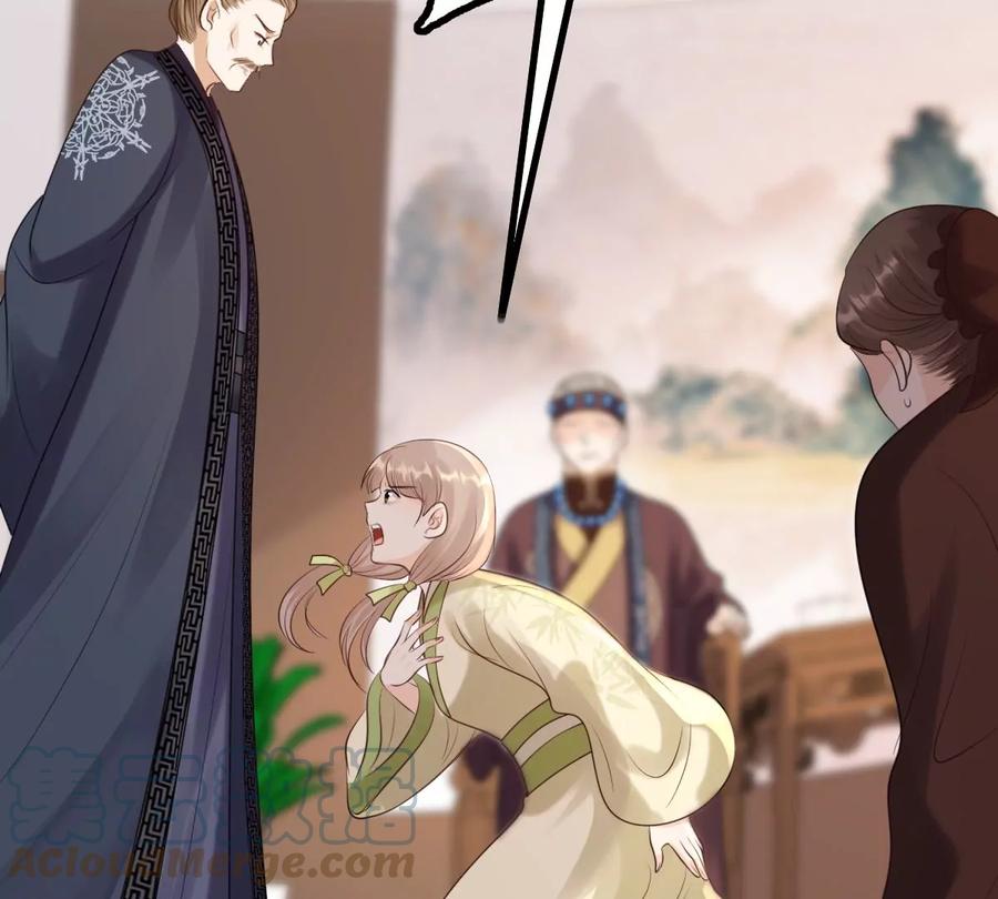 第176话 真假三小姐70