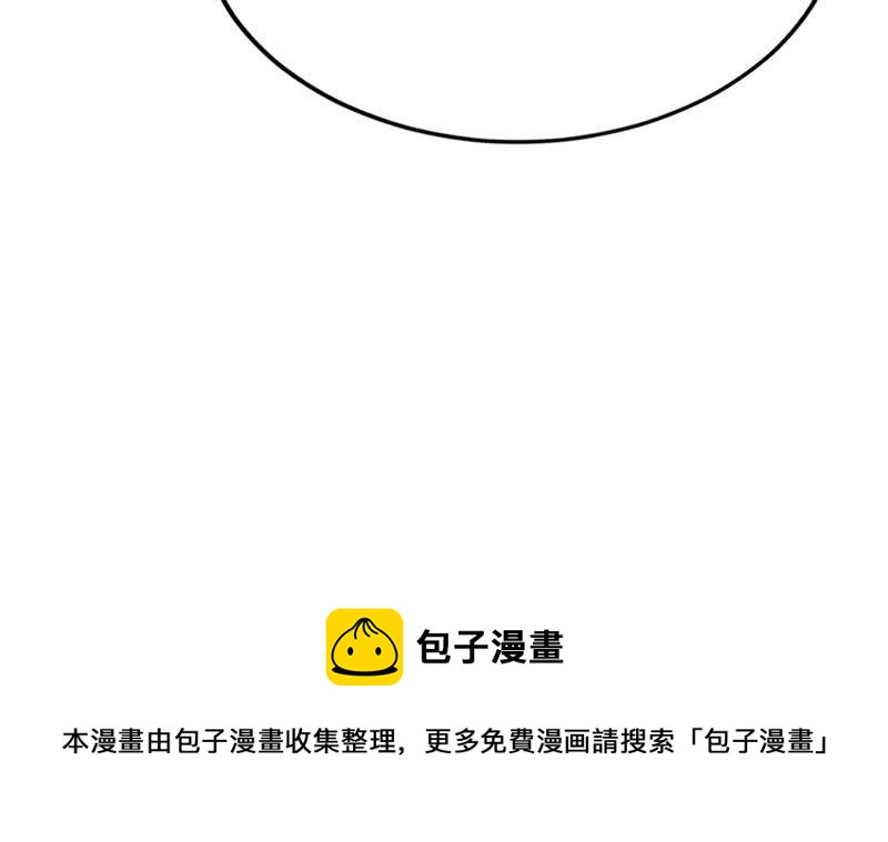 第48话 秋後算账80
