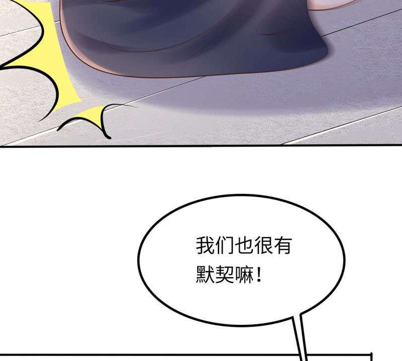 第112话 配合默契18