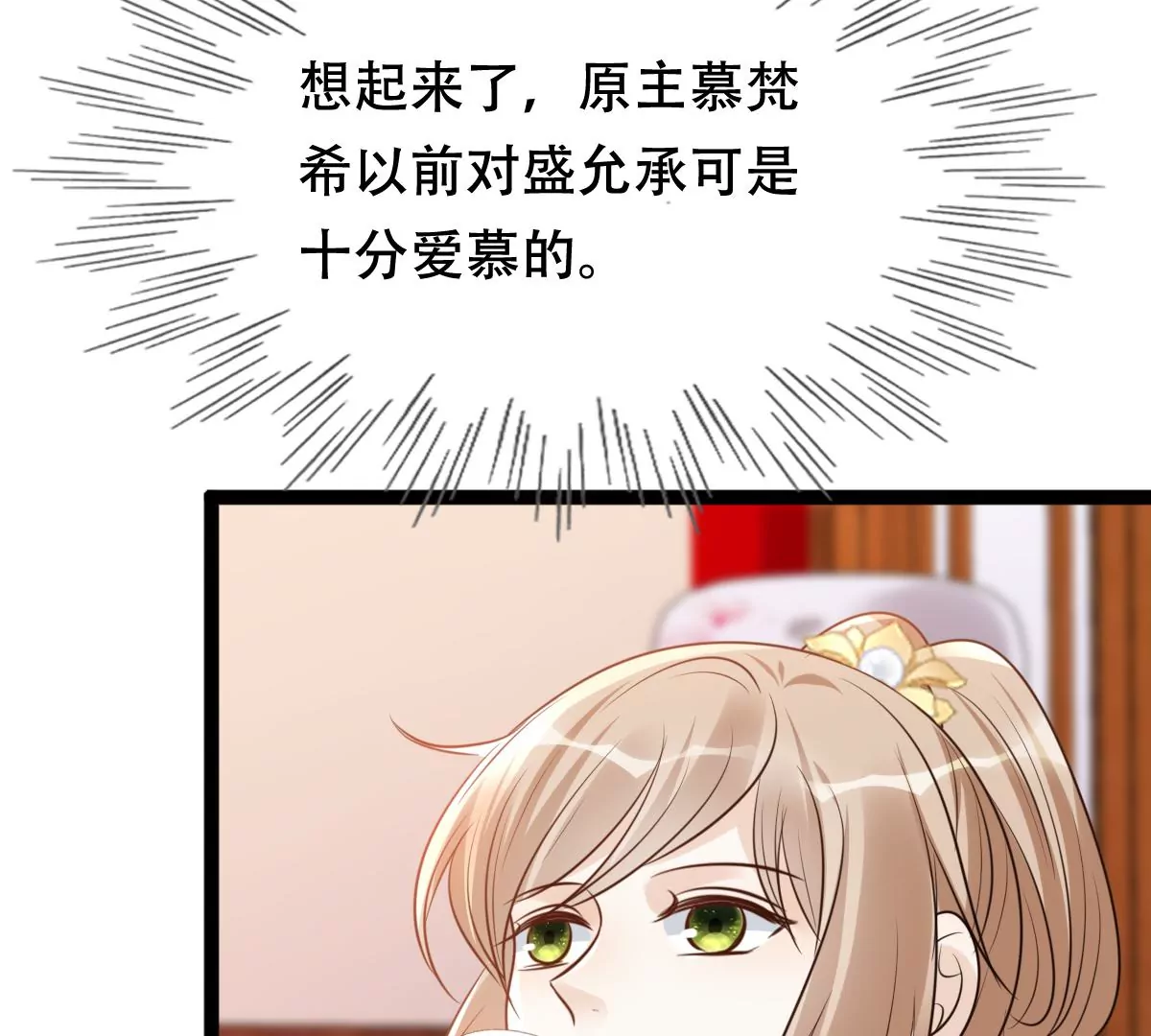 第187话 坏了好事29