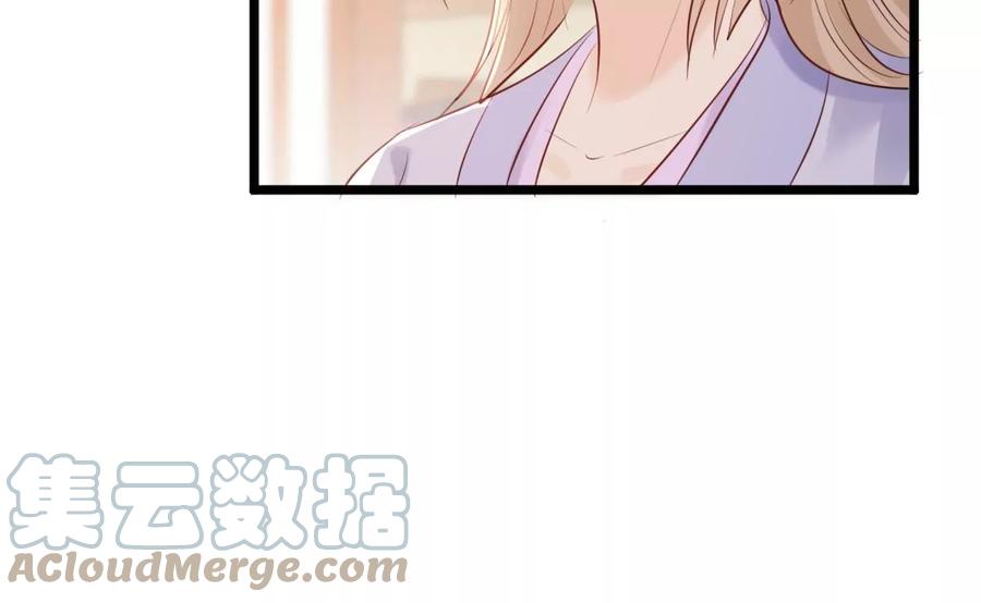 第170话 送上门的美人15