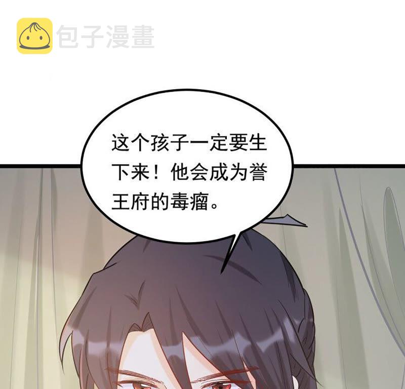 第82话 深夜卧谈39