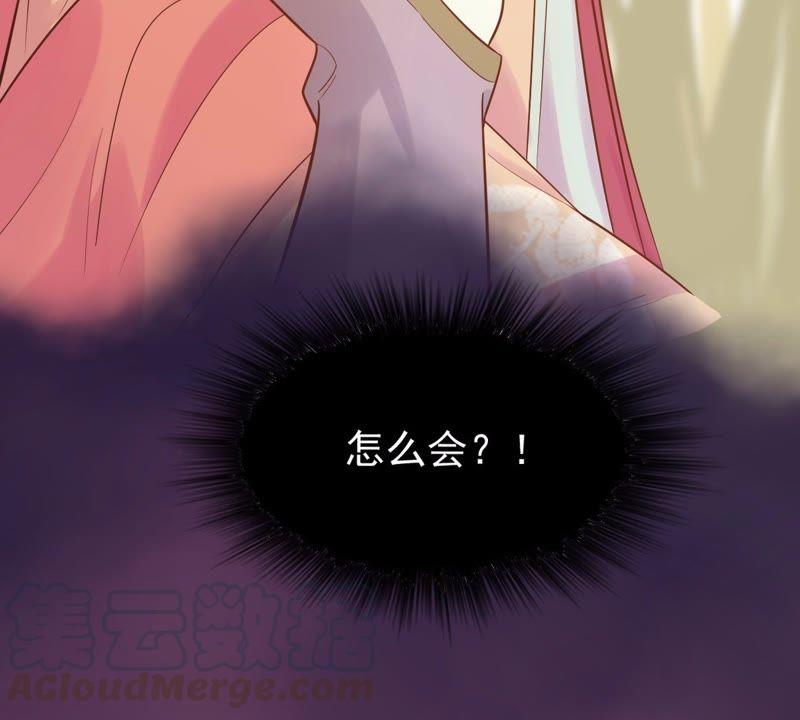 第54话 被灭口的证人30