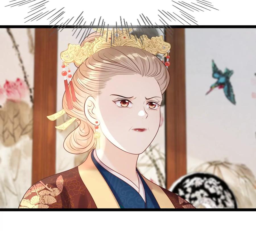 第174话 化险爲夷28