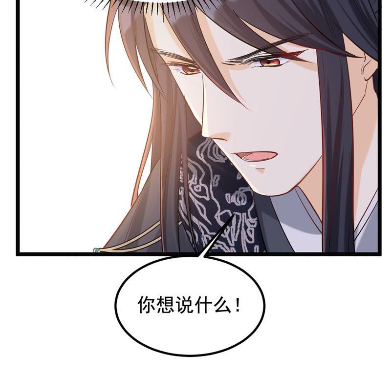第82话 深夜卧谈15
