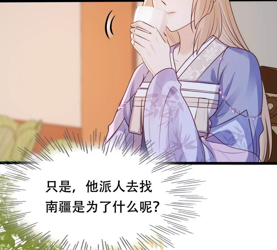 第191话 好戏还在後头19