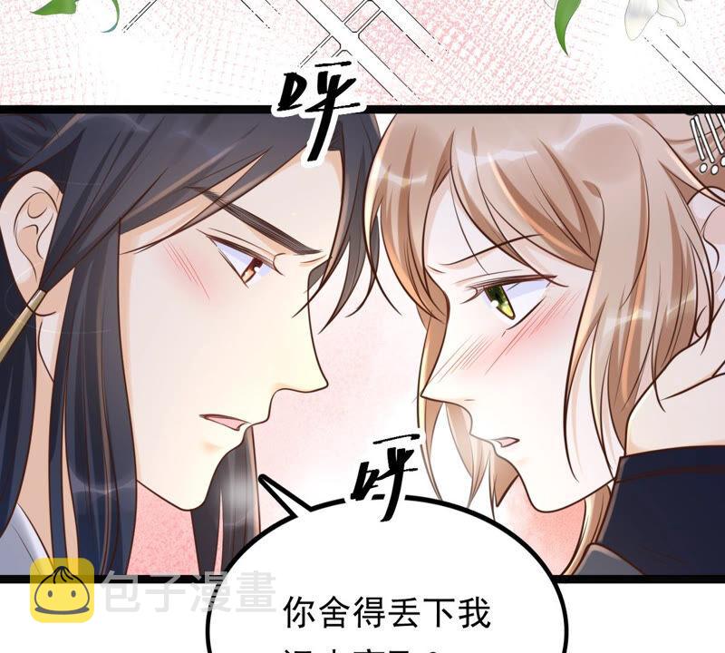 第108话 离家出走73