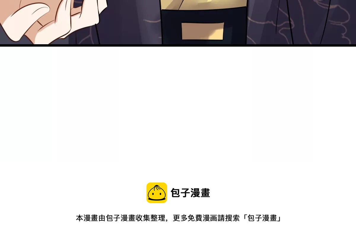 第217话 面圣12