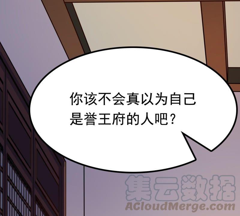 第26话 有一种属性叫傲娇14