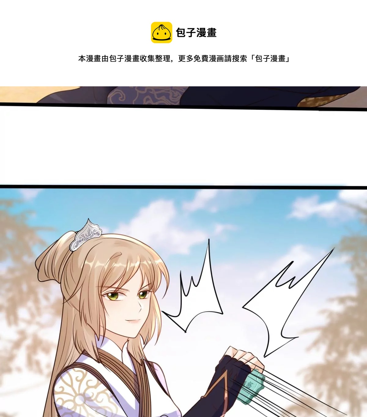 第209话 讨要禁卫军68