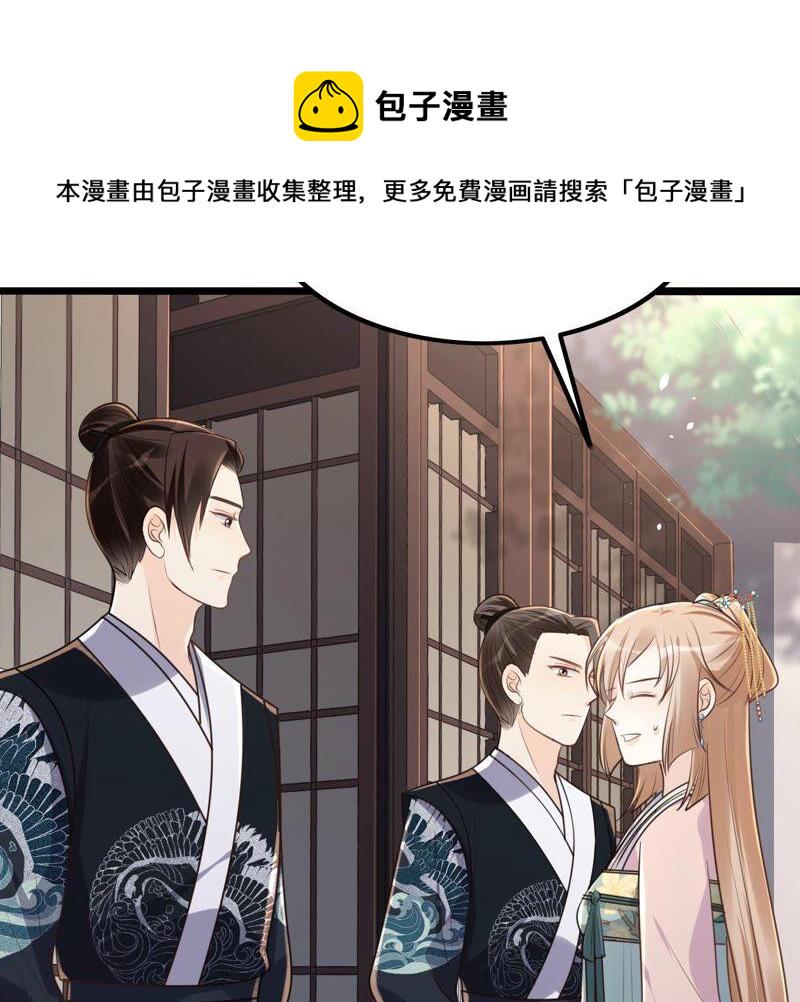 第140话 袭久不见了40