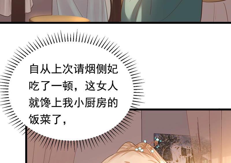 第83话 没有免费的午餐13