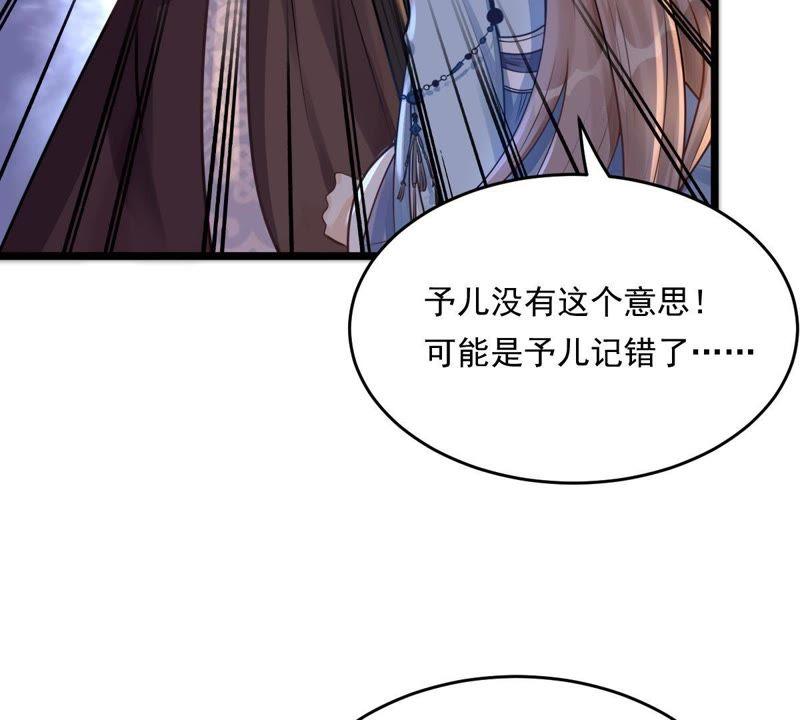 第14话 一个都别想跑27