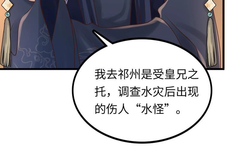 第109话 私奔22