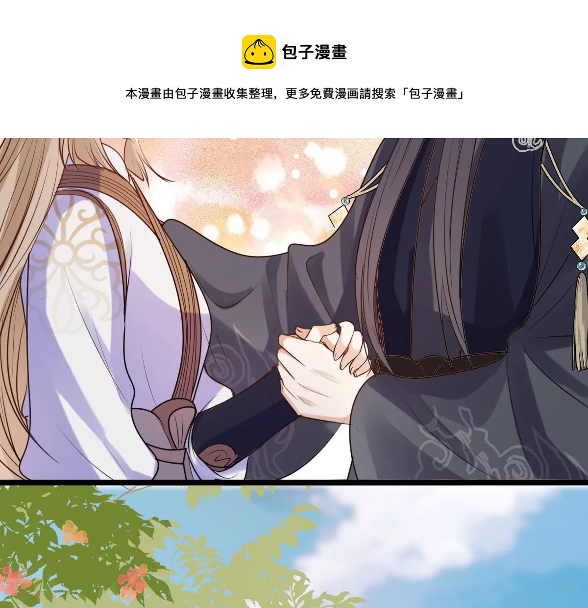 第207话 放心吧，我会赢！20