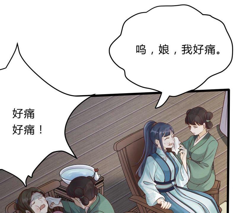 第8话 叫你全军覆没36