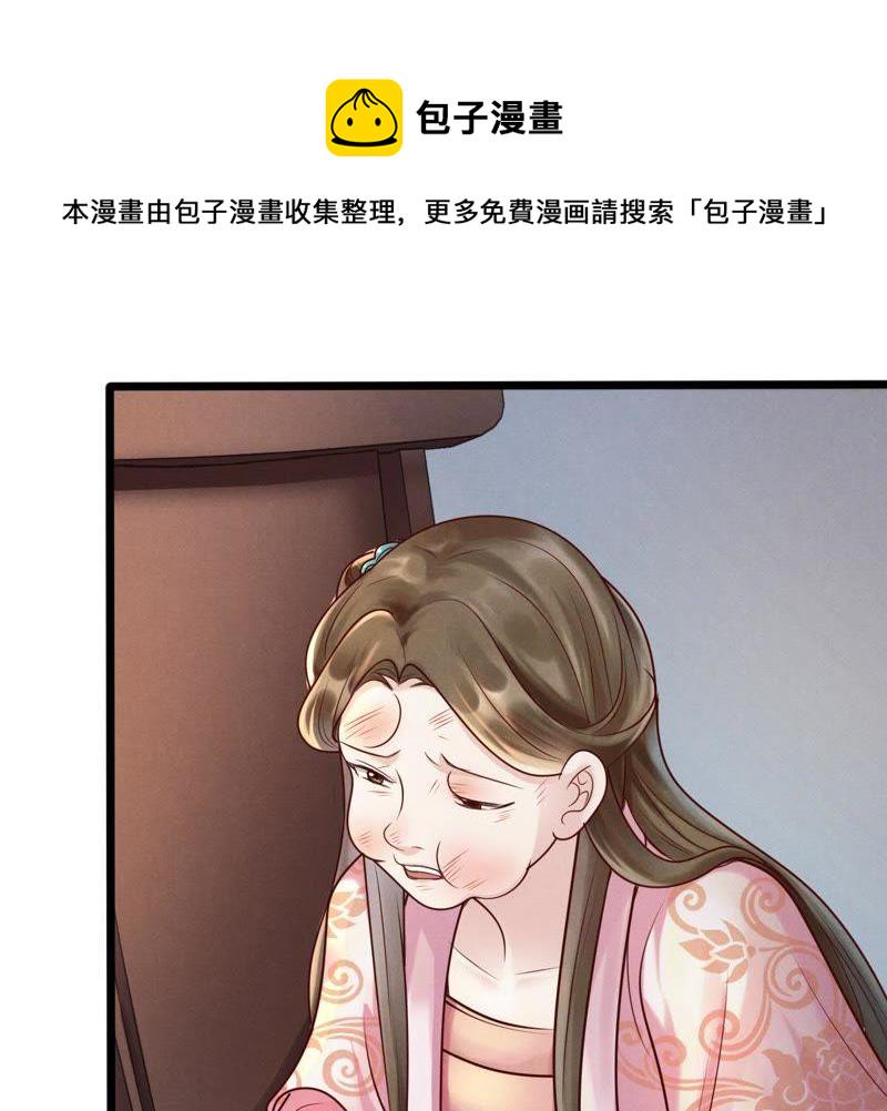 第8话 叫你全军覆没55